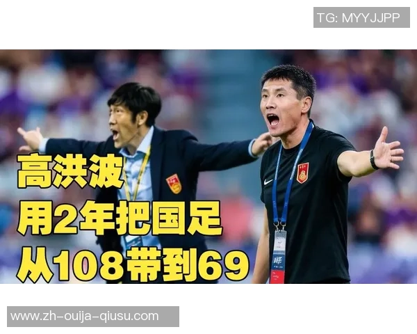 新国足主场首秀0比3惨败日本，高洪波与邵佳一全程严厉督战传言被弄清